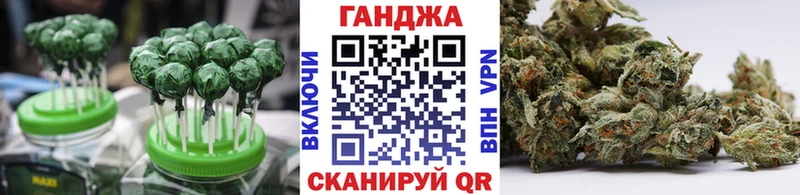 Еда ТГК марихуана  kraken зеркало  Мурманск 