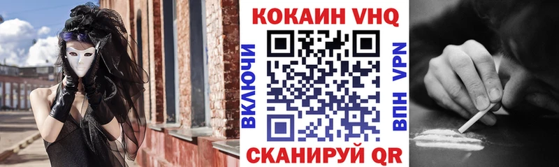 КОКАИН Эквадор  купить   Мурманск 