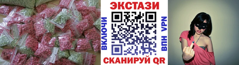 Экстази DUBAI купить Мурманск