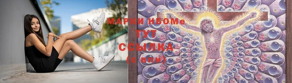 молекула духа Баксан