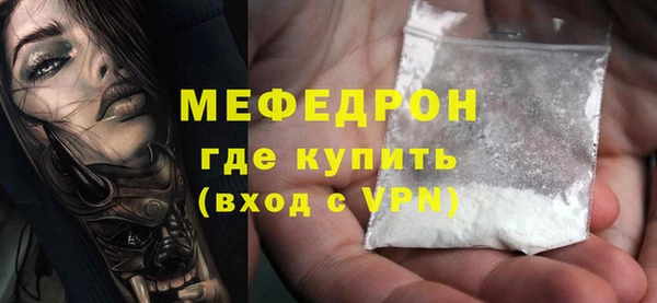 молекула духа Баксан