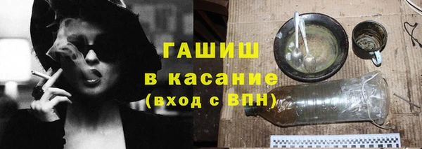 трава Балабаново