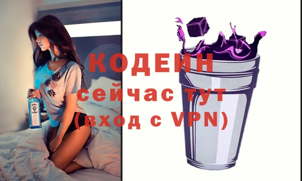 трава Балабаново