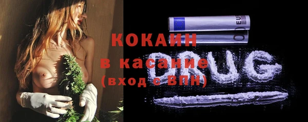 молекула духа Баксан