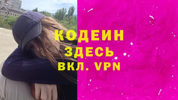 мяу мяу мука Балахна