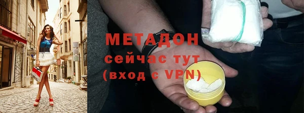 трава Балабаново