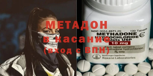 молекула духа Баксан
