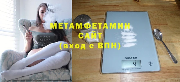 молекула духа Баксан