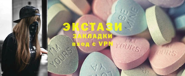 гидропоника Армянск