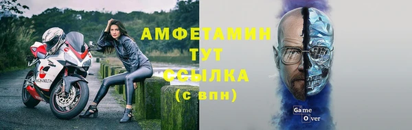 мяу мяу мука Балахна