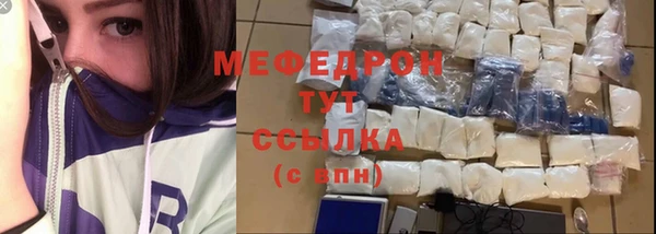 стаф Арсеньев