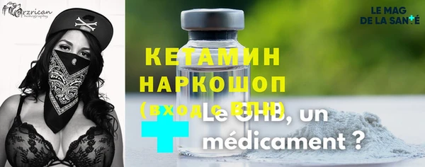 гидропоника Армянск