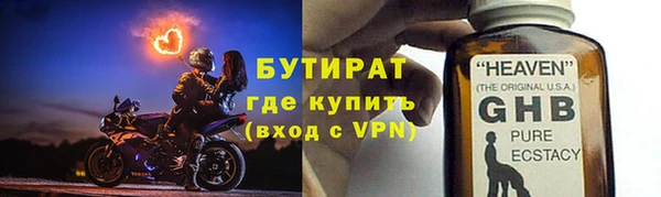 стаф Арсеньев