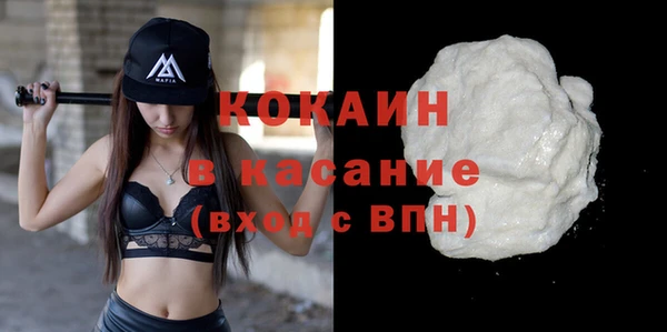 мяу мяу мука Балахна