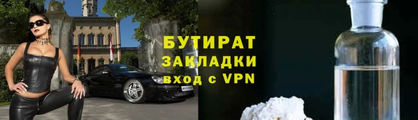 гидропоника Армянск