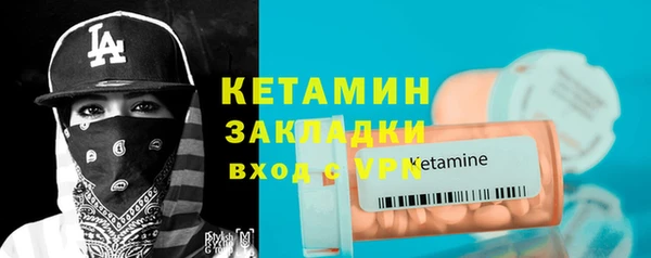 молекула духа Баксан