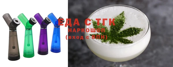 молекула духа Баксан