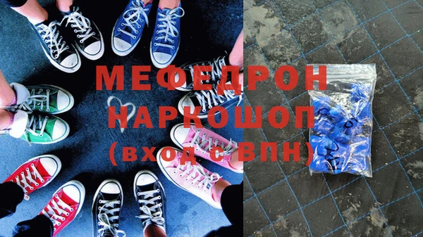 стаф Арсеньев