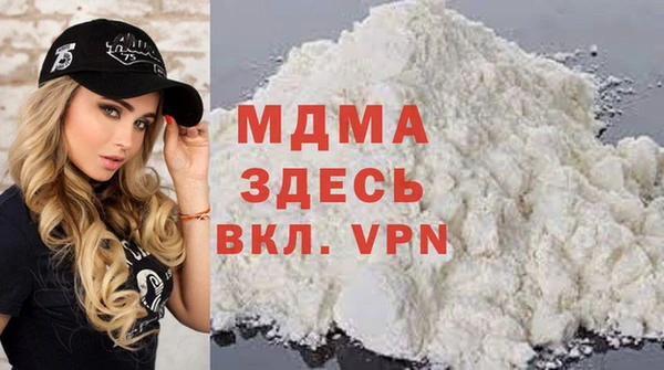 мяу мяу мука Балахна