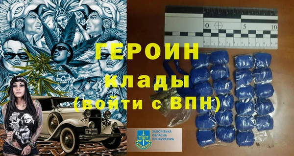 трава Балабаново