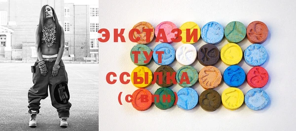 трава Балабаново