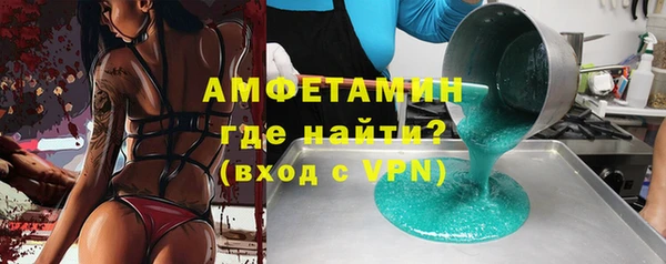 мяу мяу мука Балахна