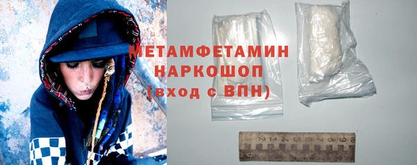гидропоника Армянск