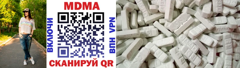 где можно купить наркотик  Мурманск  МДМА кристаллы 