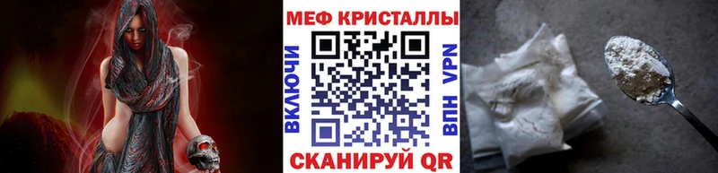 хочу наркоту  Мурманск  Меф мяу мяу 