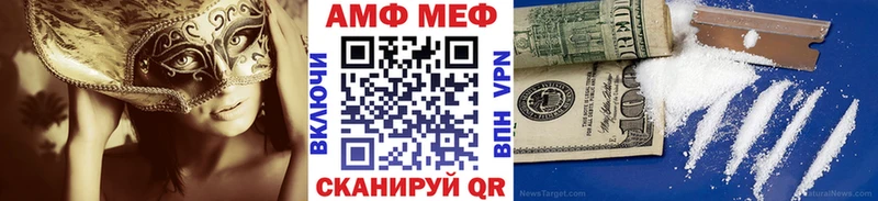 гидра онион Мурманск Первитин витя
