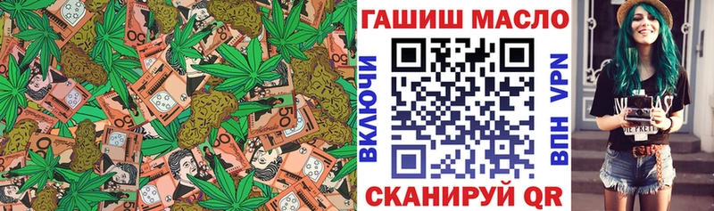 ТГК гашишное масло  магазин    Мурманск 