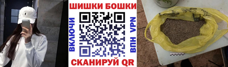 Бошки Шишки LSD WEED  где найти наркотики  Мурманск 